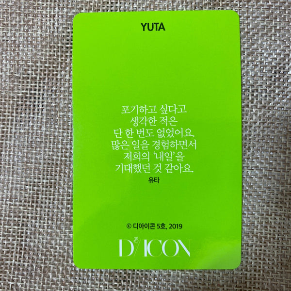 NCT Dream YUTA #1 [ 2019 Dicon Custom Book ] Official Photocard / New / Gift