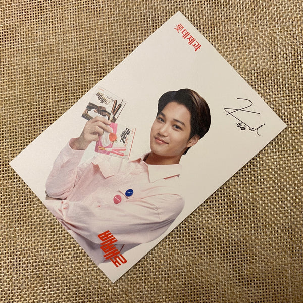 EXO KAI [Lotte Pepero Day 20th Anniversary] Official Postcard, EXO-K / Gift