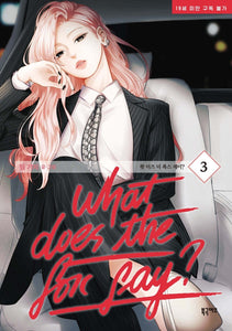 What does the fox say? Vol 3 / Korean Webtoon Comics Book Manhwa GL / New / Gift