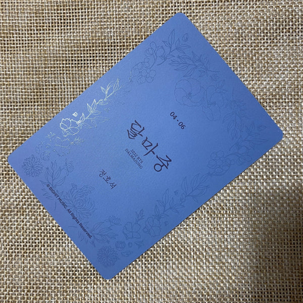 BTS J-HOPE 4/6 [ 2022 Dalmajung ] Official Mini Photocard / New, Rare / Gift