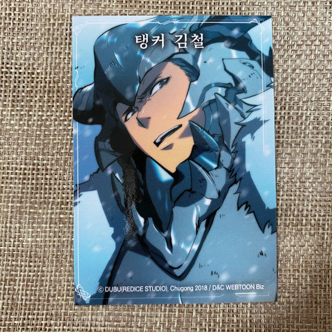 Solo Leveling Korean Webtoon Kim Chul / Rare Bonus PC First Edition Card / New