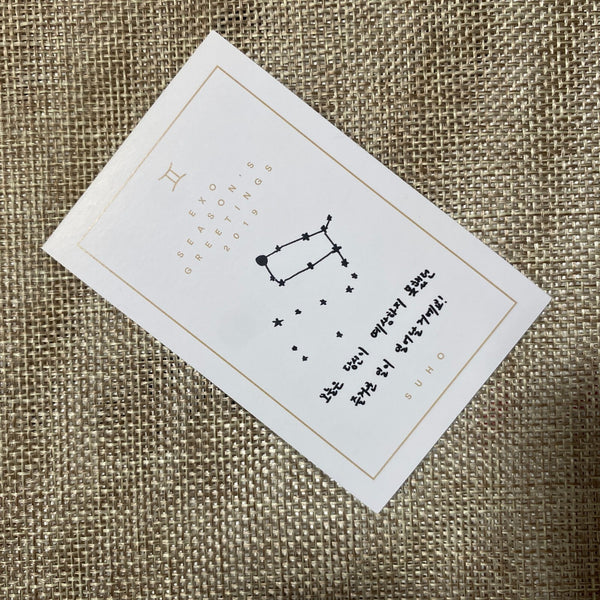 EXO SUHO #2 [2019 Season's Greetings] Official Limited Photocard / New, Rare /+G