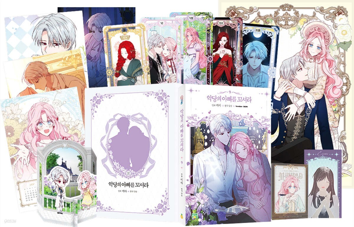 Flirting with The Villain's Dad Vol 9 / Korean Webtoon Book Manga, Limited /+G