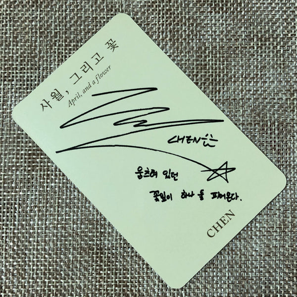 EXO CHEN #3 [ April, and a Flower ] Official Photocard, 2nd Album / New / Gift