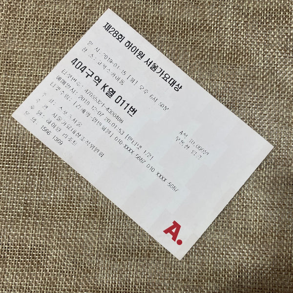 BTS 2019 [ Seoul Music Awards ] Official Concert Ticket / New, Rare / Gift