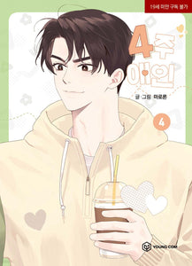 4 Week Lovers Vol 4 / Korean Webtoon Book Manhwa, First Ed (+Postcard 2ea) /+G