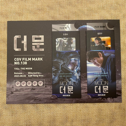 EXO D.O [ The Moon Movie CGV ] Official Film Mark / New, Rare / Gift