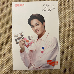 EXO KAI [Lotte Pepero Day 20th Anniversary] Official Postcard, EXO-K / Gift