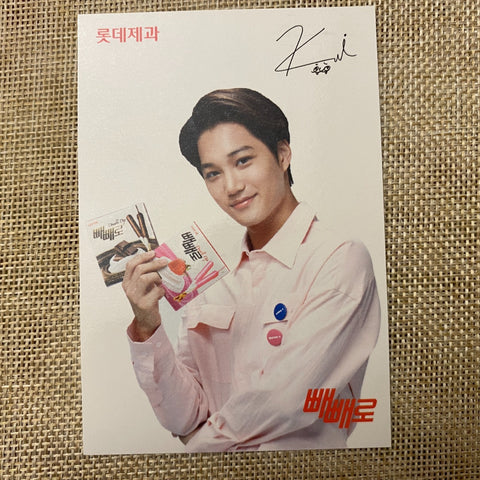 EXO KAI [Lotte Pepero Day 20th Anniversary] Official Postcard, EXO-K / Gift