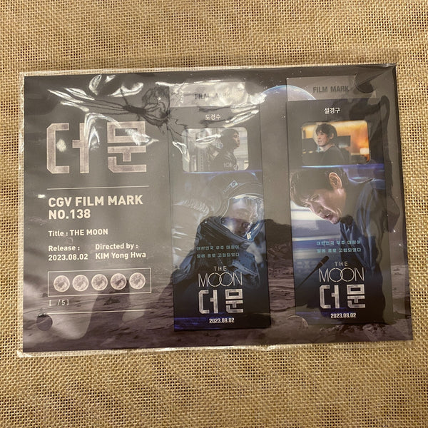 EXO D.O [ The Moon Movie CGV ] Official Film Mark / New, Rare / Gift