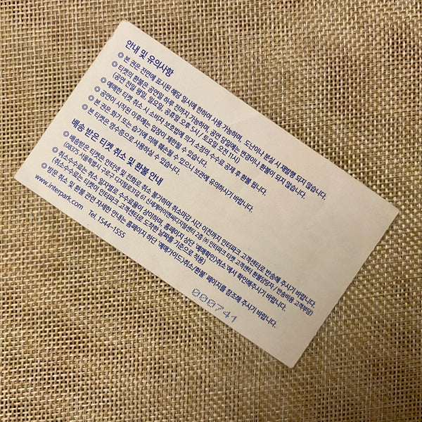 BTS 2018 #1 [ Happy Ever After ] Official Fan Concert Ticket / Mint, Rare / Gift