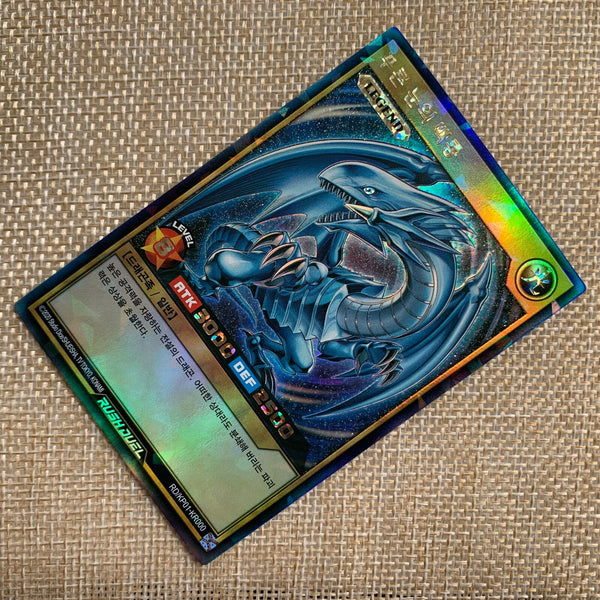 Yugioh Blue-Eyes White Dragon / RD/KP01-KR000 / Rush Rare / Korean / New