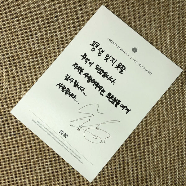 EXO SUHO [ Exology Chapter 1 The Lost Planet ] Official Postcard / New / Gift