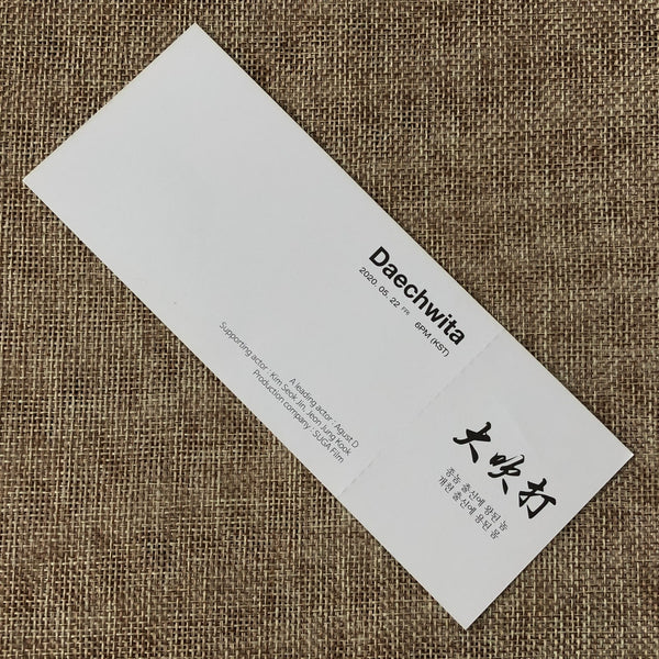 BTS SUGA [ DAECHWITA Youtube ] Official Ticket Photocard / New / Gift