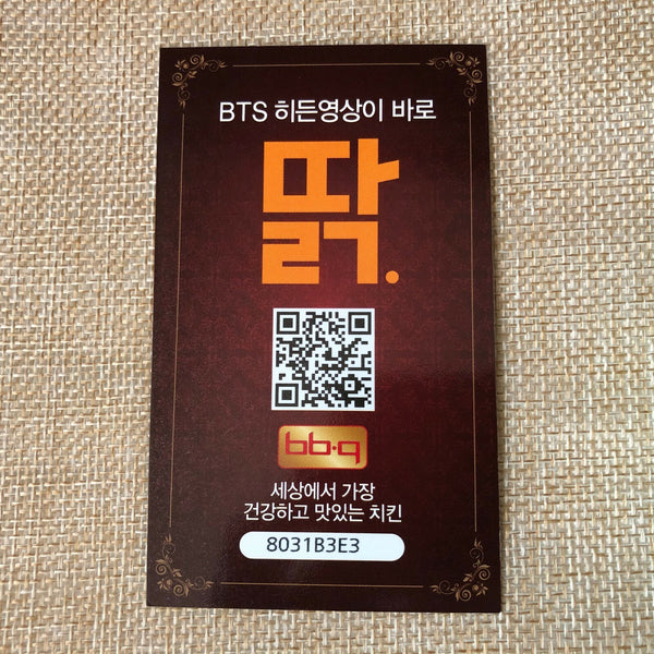 BTS RM #2 [ BBQ ] Official PhotoCard / New / Gift
