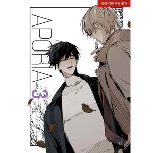Aporia Season 2 Vol 3 BL / Korean Webtoon Lezhin Manga Comic Manhwa / New / Gift