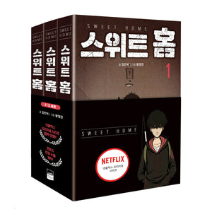 Sweet Home Vol 1 2 3 Set / Korean Webtoon Comic Book Manga Netflix / New / Gift