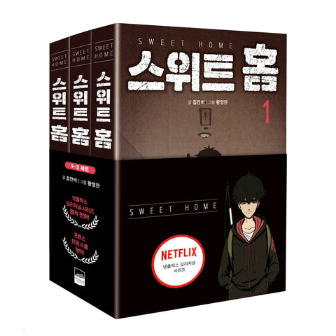 Sweet Home Vol 1 2 3 Set / Korean Webtoon Comic Book Manga Netflix / New / Gift