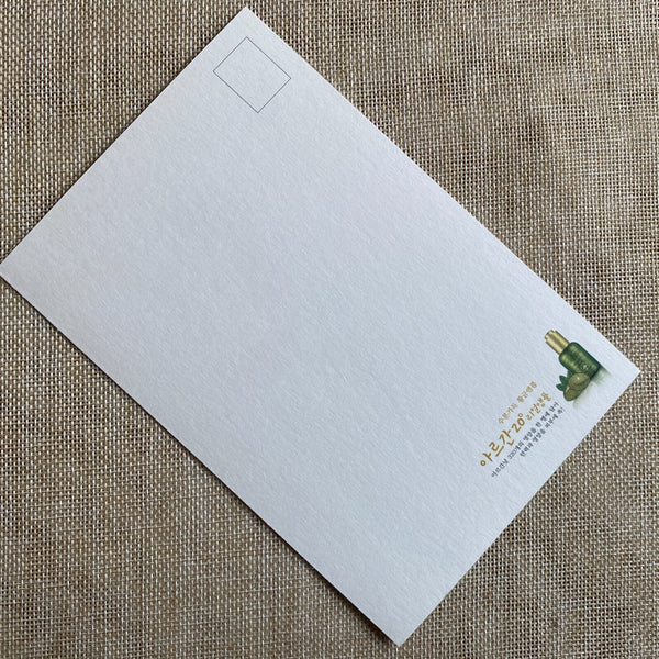 EXO LAY [Nature Republic] Official Limited Postcard Photocard / New, Rare / Gift