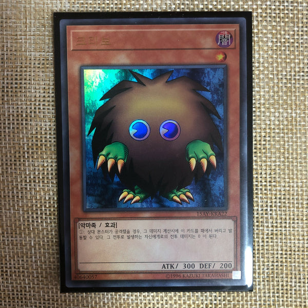 Yugioh Kuriboh / 15AY-KRA22 / Ultra Rare / Korean Ver / Mint / Gift