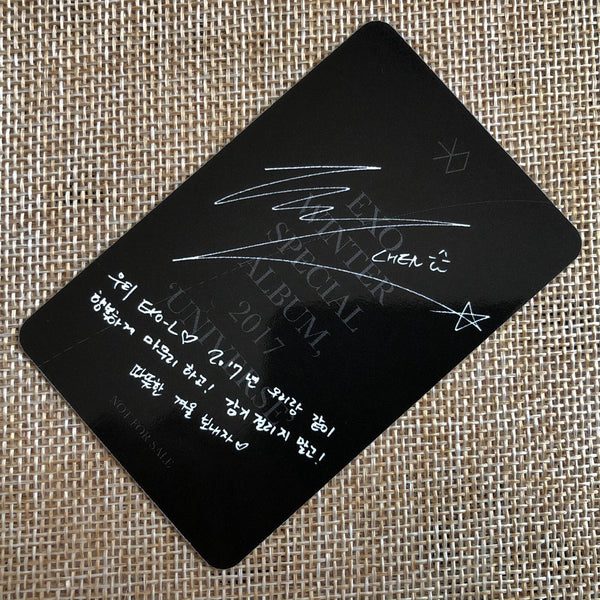 EXO CHEN #1 [2017 Winter Special Universe] Official Photocard / New, Rare / Gift