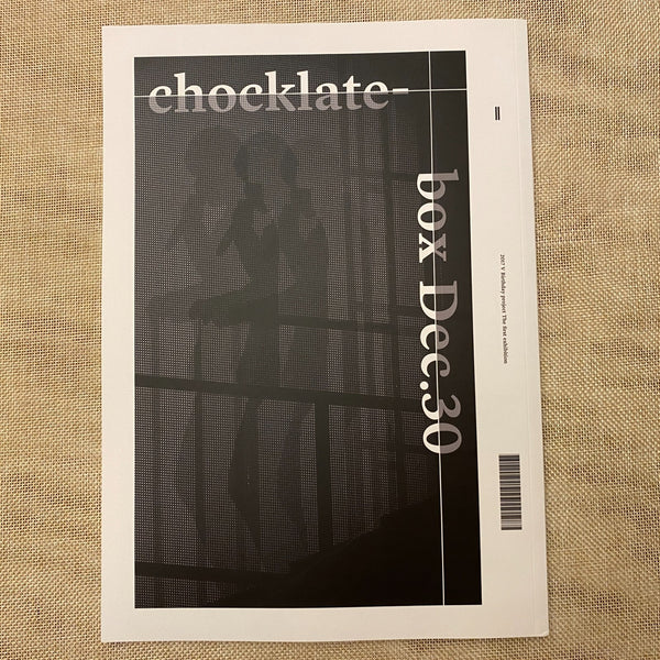 BTS V [ 2017 Chocolate-box Exhibition ] Photobook, Visual Shock 64 pg / Gift