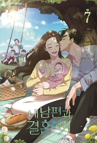 Marry My Husband Vol 7 / Korean Webtoon Comics Book Manhwa / New (Sealed) / Gift