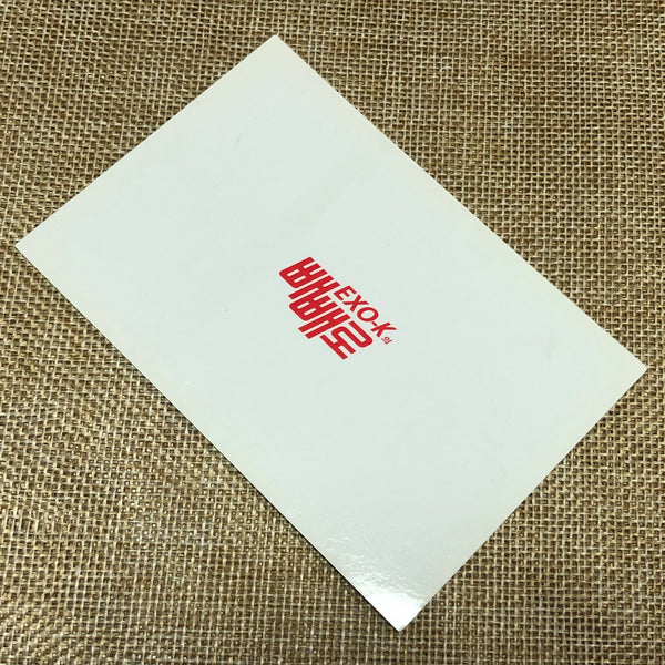 EXO GROUP #8 [ Lotte Pepero Day ] Official Photocard, EXO-K / New, Rare / Gift