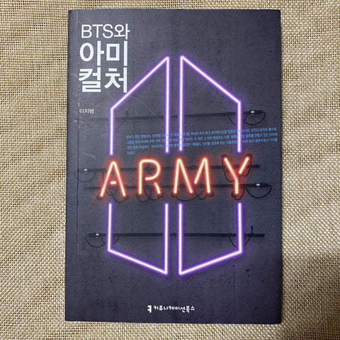 BTS [ BTS & ARMY CULTURE Official Korean Book ] 201 pg / Mint, Rare / +Gift