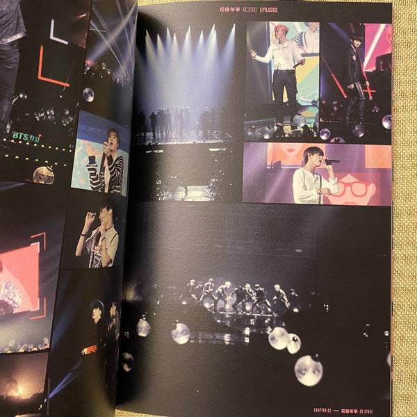 BTS [HYYH Live On Stage Epilogue 2016] Official Program Book / New, Rare / Gift