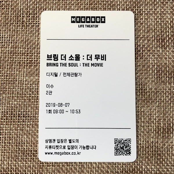 BTS GROUP #23 [Bring The Soul Movie] Official Ticket Photocard Photo / Gift