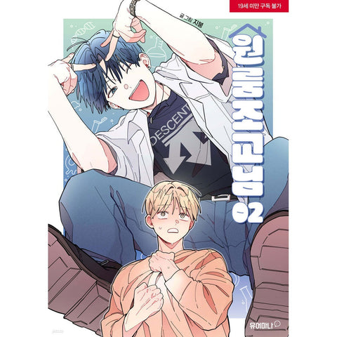Apartment Assistant Vol 2 First Ed w/ Bonus Postcard / Korean Webtoon Manhwa / N