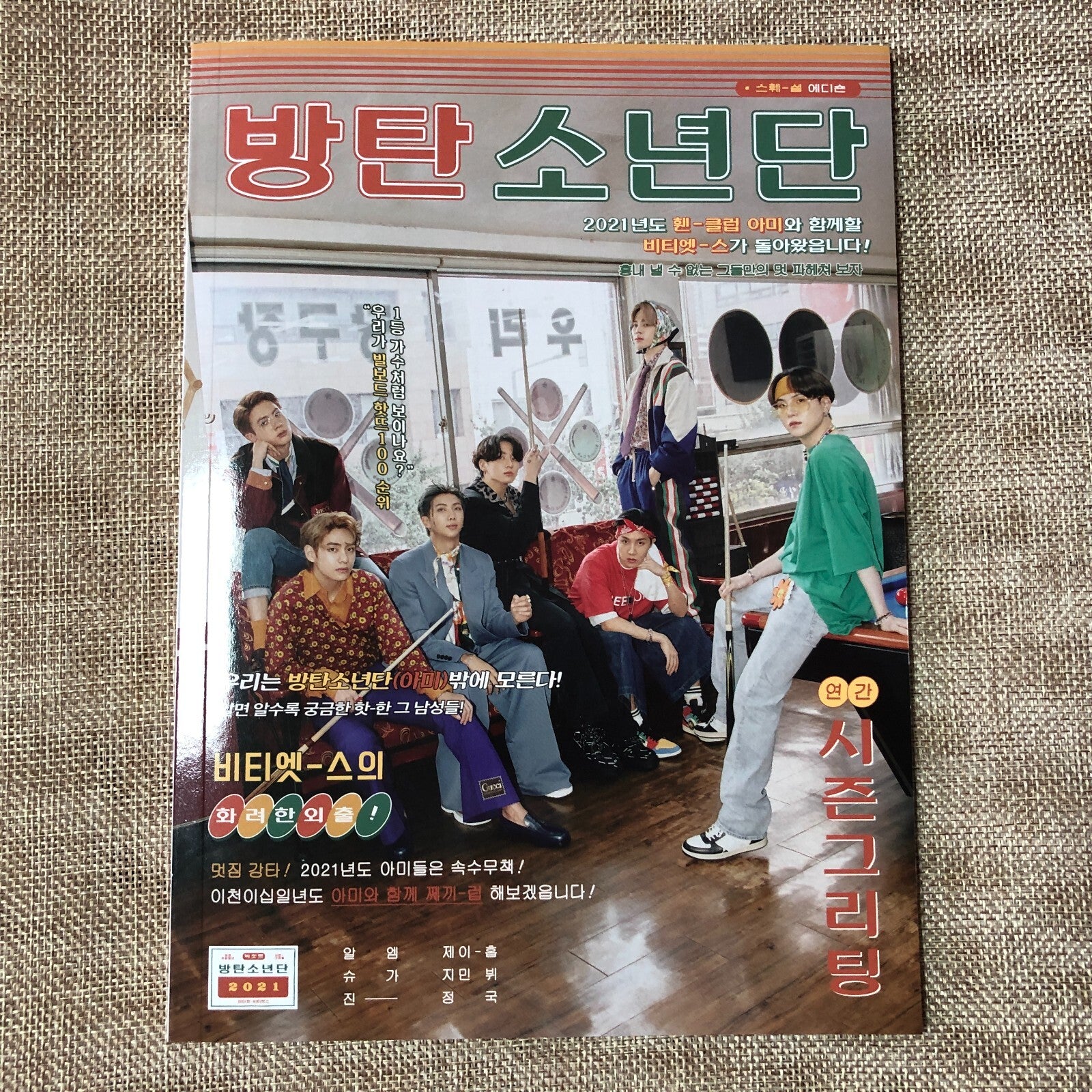 BTS GROUP [ 2021 Season's Greetings ] Official Photobook Only / New / Gift