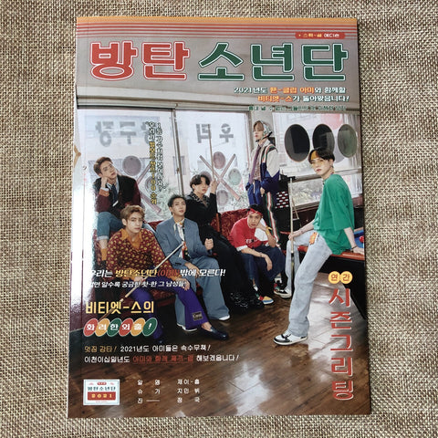 BTS GROUP [ 2021 Season's Greetings ] Official Photobook Only / New / Gift