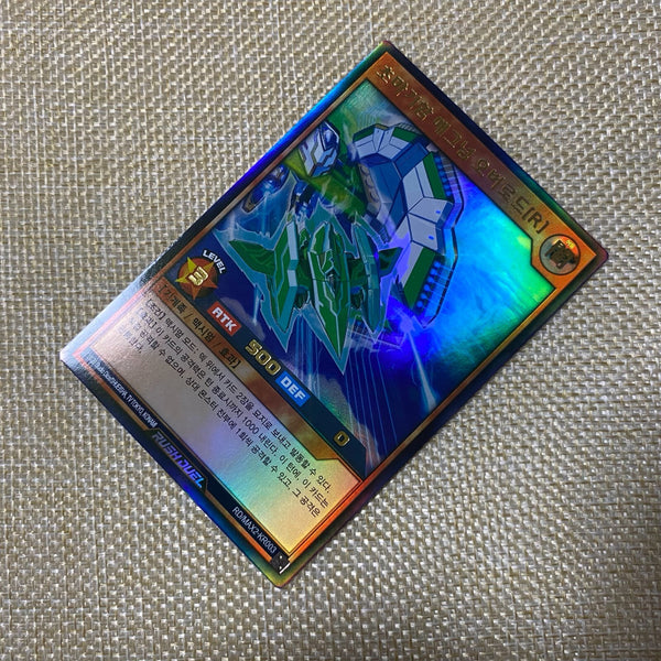Yugioh Supreme Flagship Magnum Overlord / RD/MAX2-KR003 / Rush Rare Korean /+G