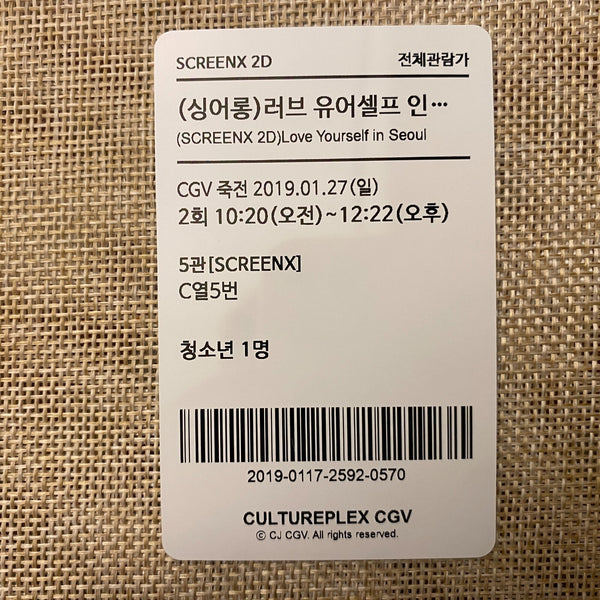 BTS JUNGKOOK [Love Yourself Movie] Official Ticket Photocard Photo, CGV / Gift