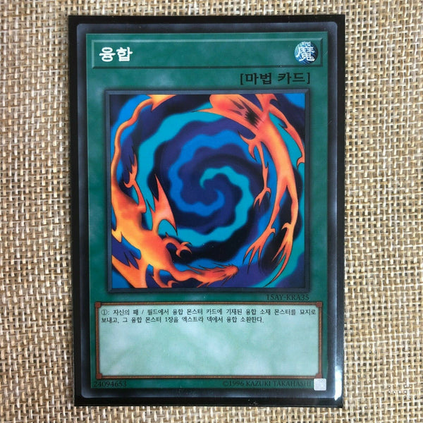 Yugioh Polymerization / 15AY-KRA35 / Common Rare / Korean Ver / Mint / Gift