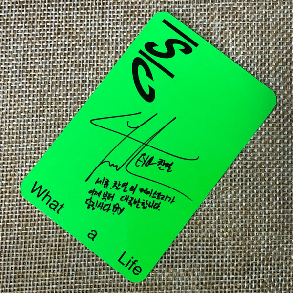 EXO SC CHANYEOL [ What A Life ] Official Photocard, 1st Mini Green / New / Gift