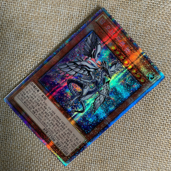 Yugioh Blue-Eyes Abyss Dragon / LGB1-KR005 / Prismatic Ultra Rare / Korean /+G