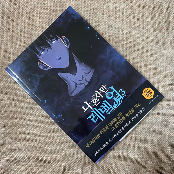 Solo Leveling Vol.3 / 1st Edition with Obi / Korean Webtoon / Excellent / New