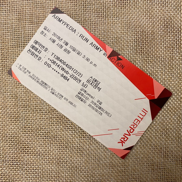 BTS 2019 #1 [ ARMYPEDIA RUN ARMY in ACTION ] Concert Ticket / Mint, Rare / Gift