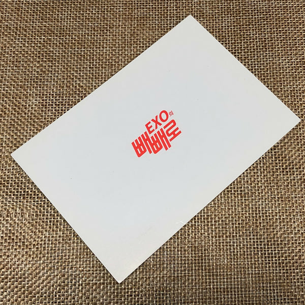 EXO GROUP #3 [ Lotte Pepero Day ] Official Photocard, EXO-K / New, Rare / Gift