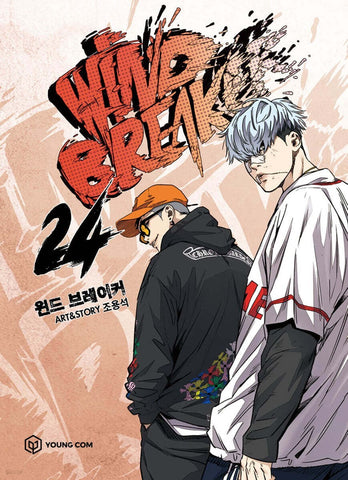 Wind Breaker Vol. 24 / Korean Webtoon Book Naver Line Manhwa Comics Manga / Gift