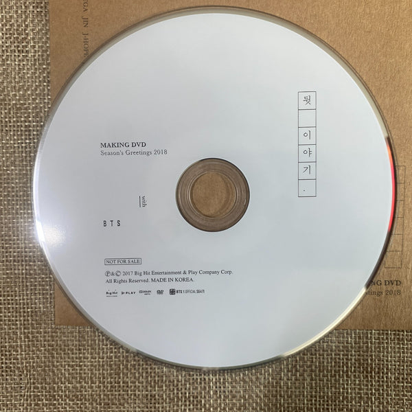 BTS DVD [ 2018 Season's Greetings ] Official Making DVD / New, Rare / Gift