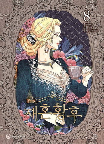 The Remarried Empress Vol 8 First Ed./Korean Webtoon Book Manga Comic Manhwa/New