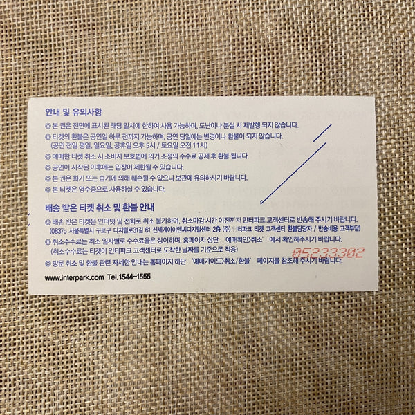 BTS 2019 #1 [ ARMYPEDIA RUN ARMY in ACTION ] Concert Ticket / Mint, Rare / Gift