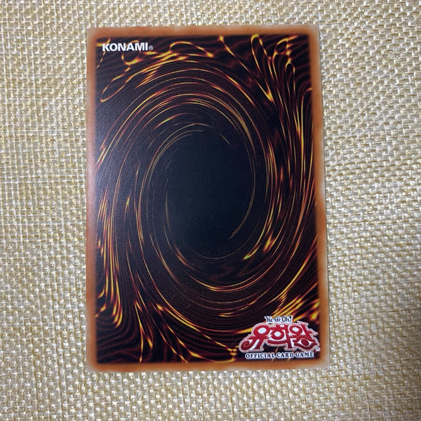 Yugioh Deep-Eyes White Dragon / LEC1-KR024 / Ultra Rare / Korean / Mint / Gift