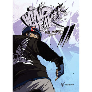 Wind Breaker Vol. 11 / Korean Webtoon Book Naver Line Manhwa Comics Manga / Gift