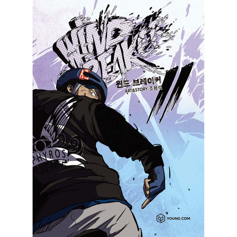 Wind Breaker Vol. 11 / Korean Webtoon Book Naver Line Manhwa Comics Manga / Gift