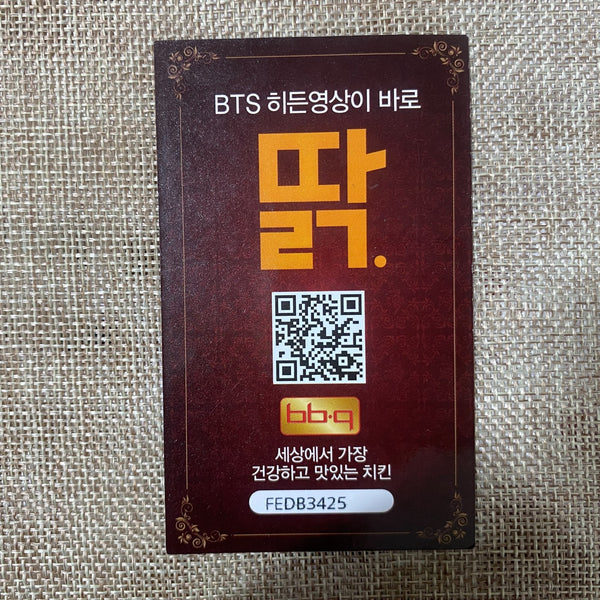 BTS JUNGKOOK #4 [ BBQ ] Official Photocard / Good, Rare / Gift